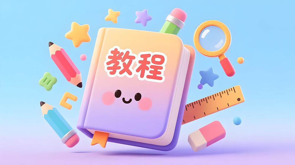 关于虚幻引擎（Unreal Engine）不同类型资产的使用说明-云鲸网